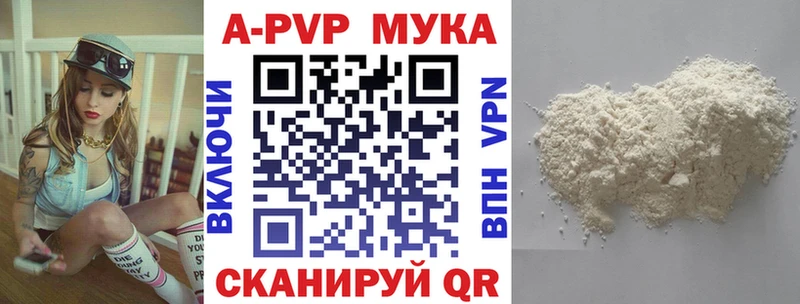 Купить наркотик Чегем Alpha-PVP  НБОМе  COCAIN  Бошки Шишки 