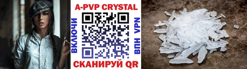 APVP СК  Чегем 