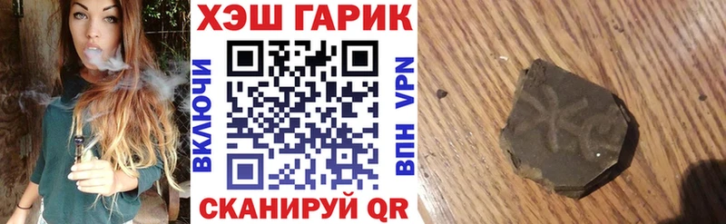 ГАШИШ Ice-O-Lator  кракен ТОР  Чегем 