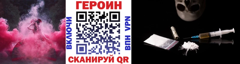 кракен зеркало  Чегем  Героин VHQ  купить  цена 