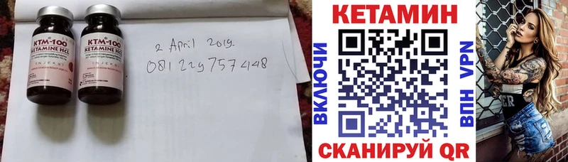 КЕТАМИН VHQ  мега ONION  Чегем 