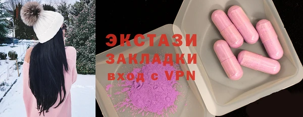 прущие грибы Няндома