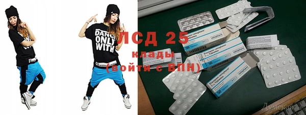 COCAINE Нязепетровск
