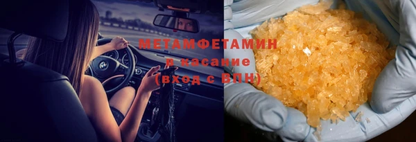 COCAINE Нязепетровск