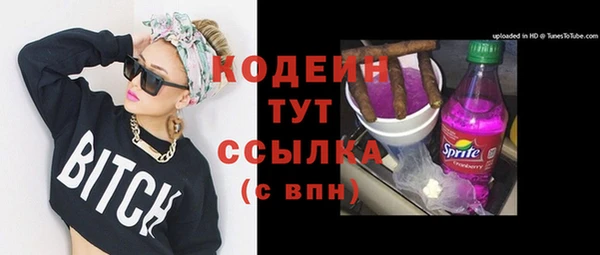 дурь Абинск