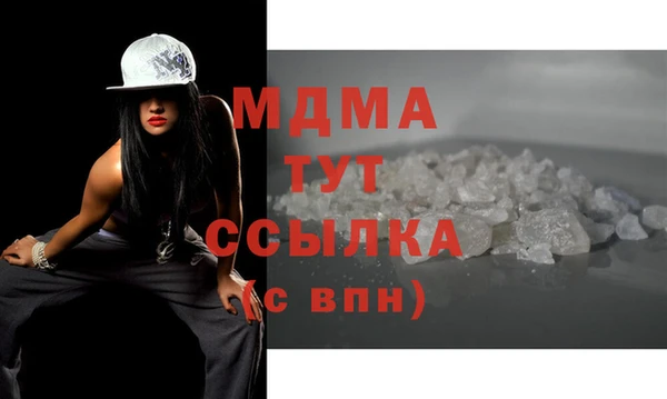 MDMA Premium VHQ Абаза