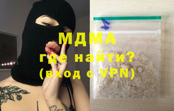 MDMA Premium VHQ Абаза