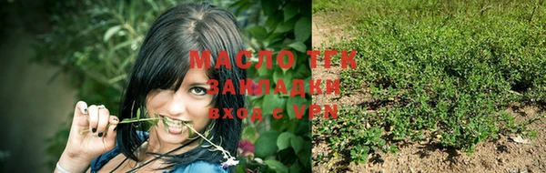 марихуана Нягань