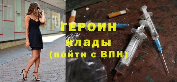 спиды Бутурлиновка