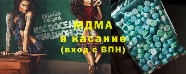 каннабис Абдулино