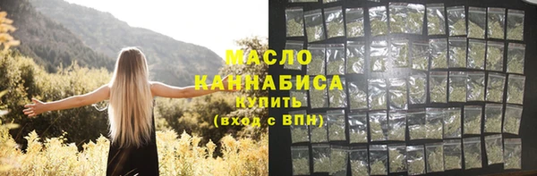 бошки Валдай