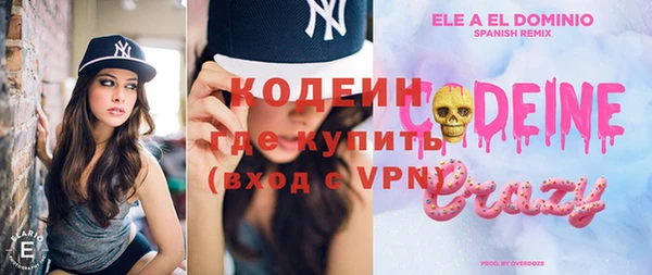 MDMA Premium VHQ Абаза