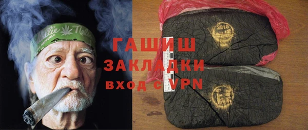 MDMA Premium VHQ Абаза