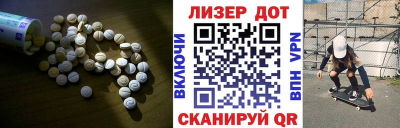 ЛСД экстази кислота  Чегем 