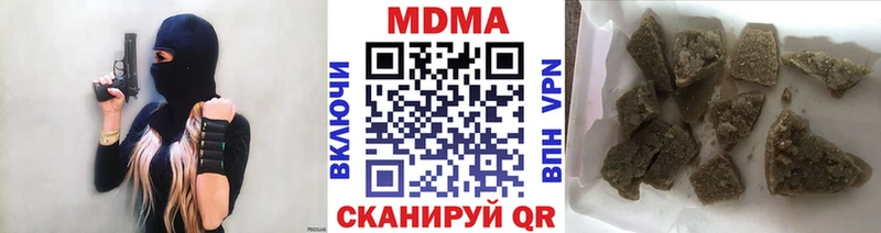 МДМА молли  Чегем 