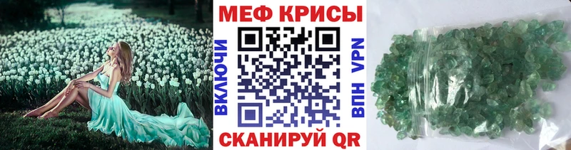 наркота  Чегем  МЯУ-МЯУ VHQ 