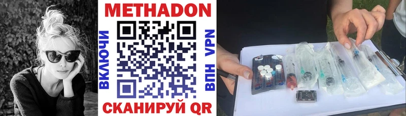 сколько стоит  Чегем  Метадон мёд 